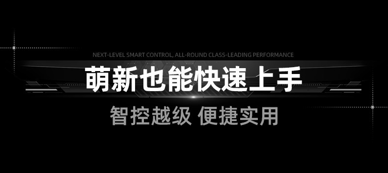 北通鲲鹏20精英版实装上线 越级智控全能好用