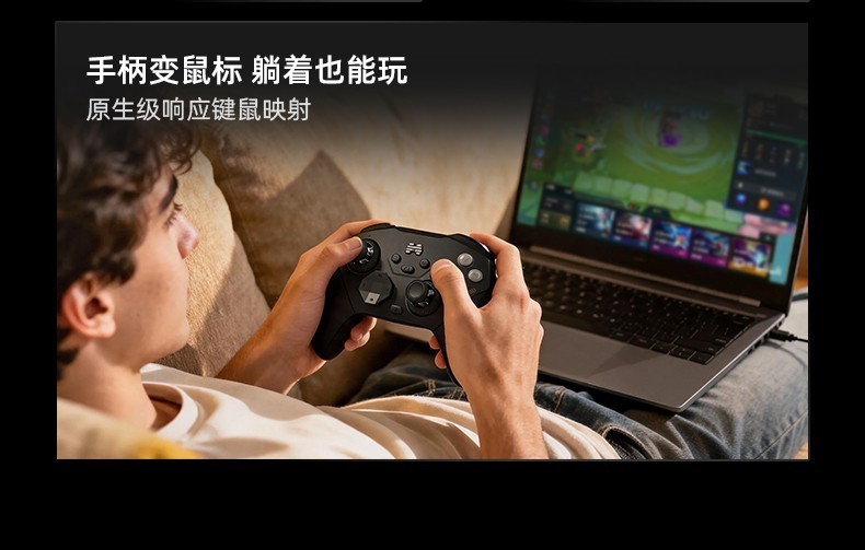 北通鲲鹏20精英版实装上线 越级智控全能好用