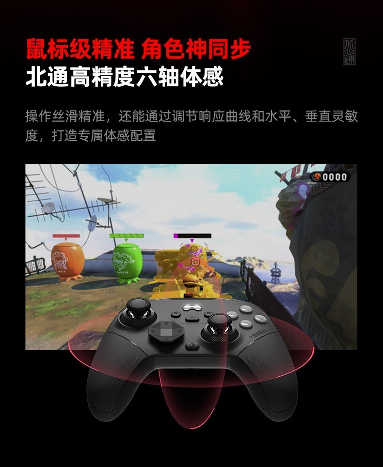 北通鲲鹏20精英版实装上线 越级智控全能好用
