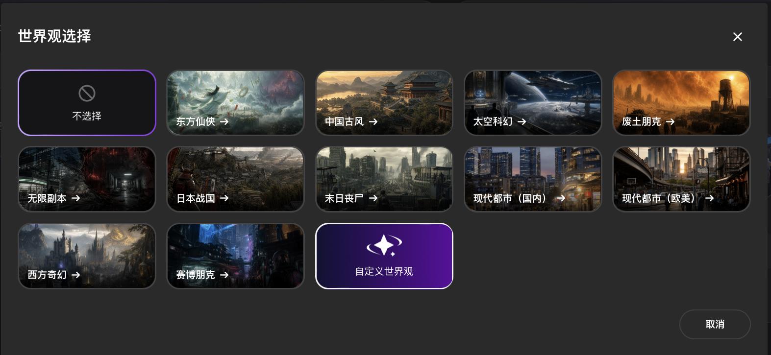 一部好故事,如何走向更多市场?跳跃视界转绘功能升级内容表达