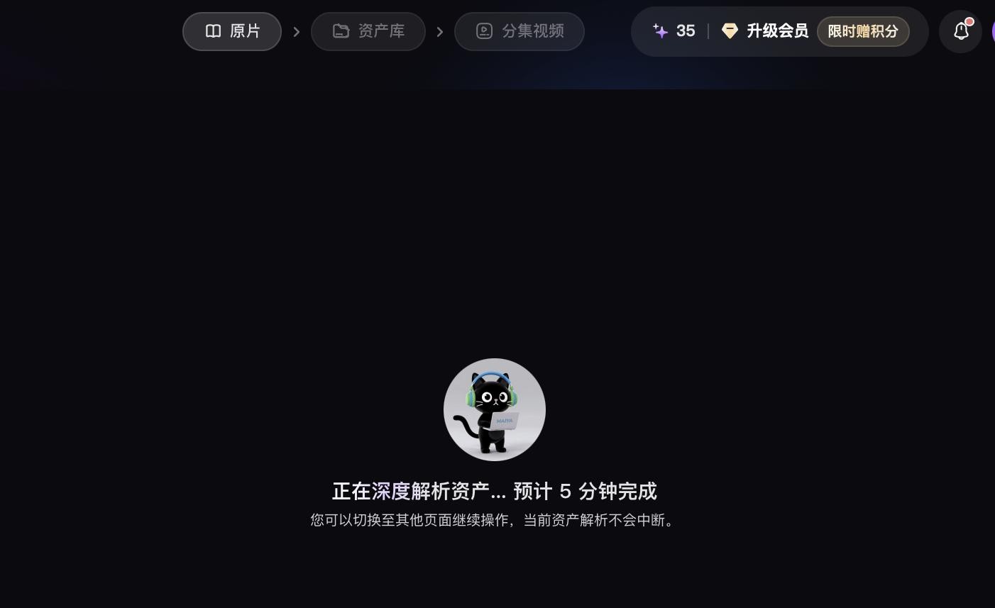 一部好故事,如何走向更多市场?跳跃视界转绘功能升级内容表达