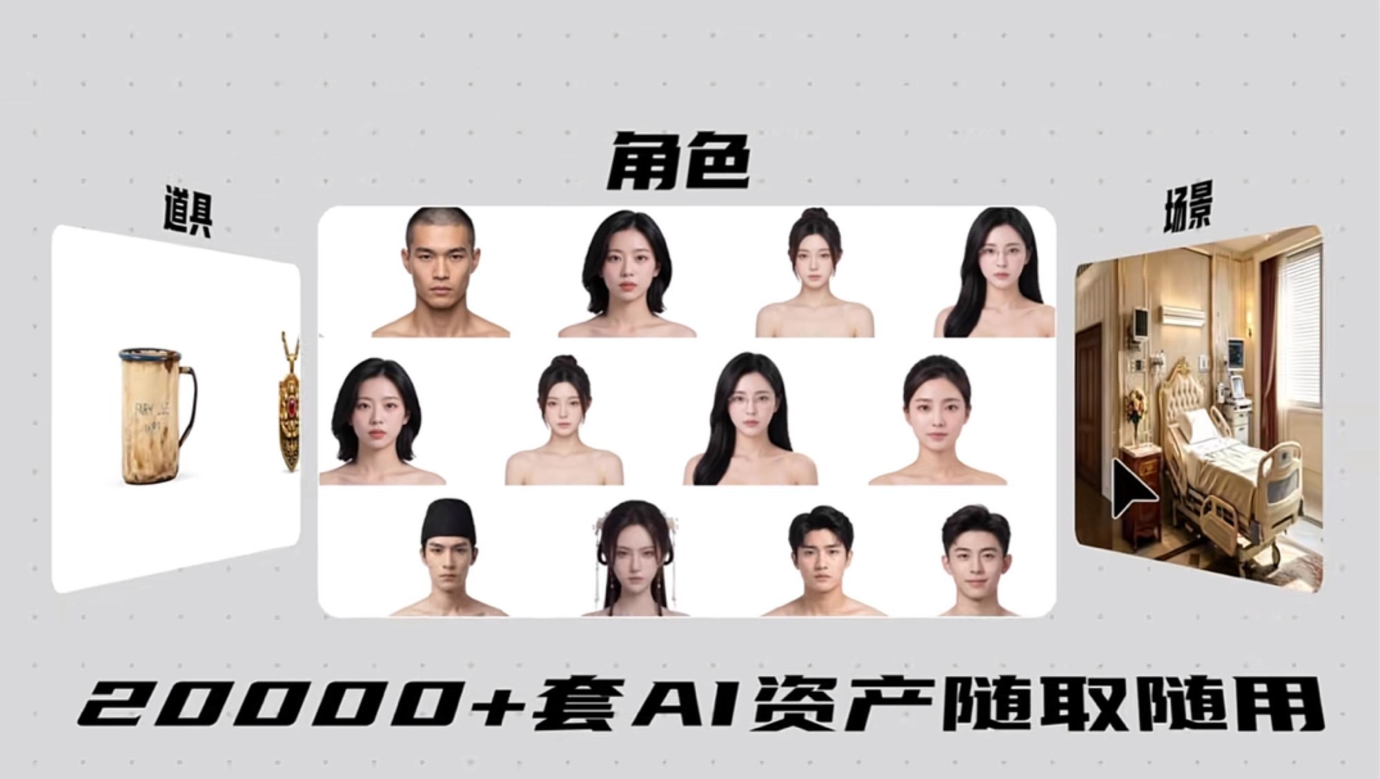 一部好故事,如何走向更多市场?跳跃视界转绘功能升级内容表达