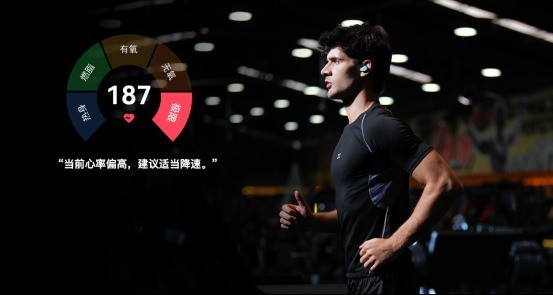 AI耳机进阶跑步安全卫士,听智慧Sport Open L重新定义运动守护