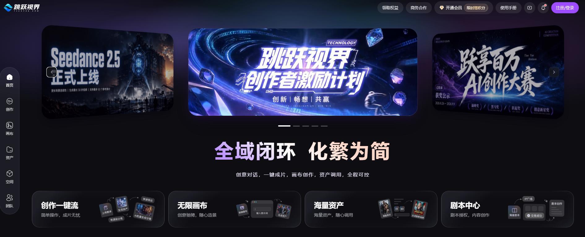 AI让内容生产更快,麦芽如何让好故事走得更远?