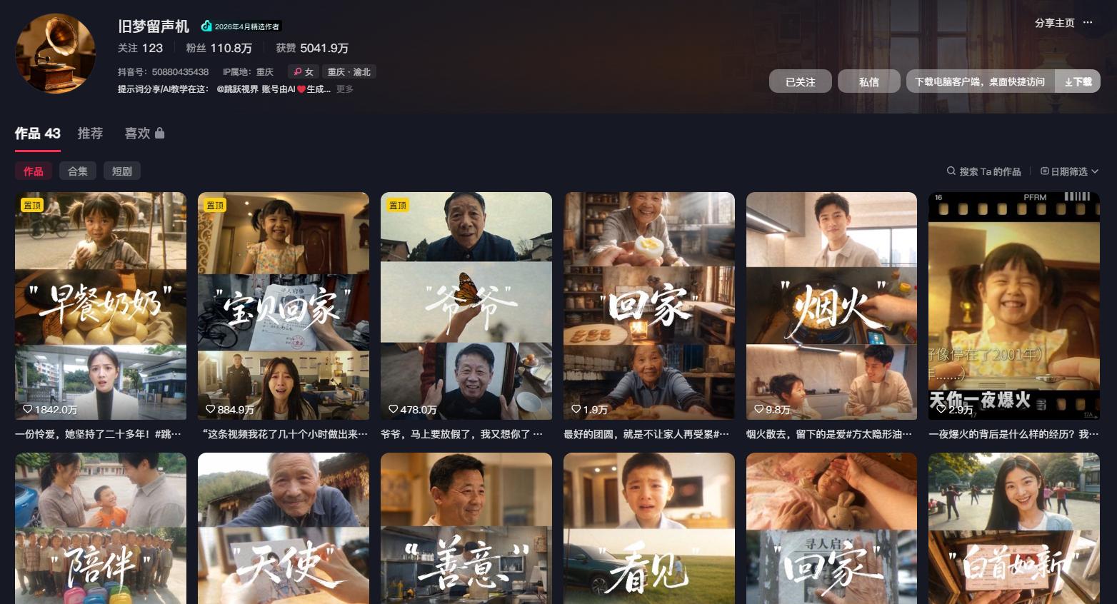AI让内容生产更快,麦芽如何让好故事走得更远?