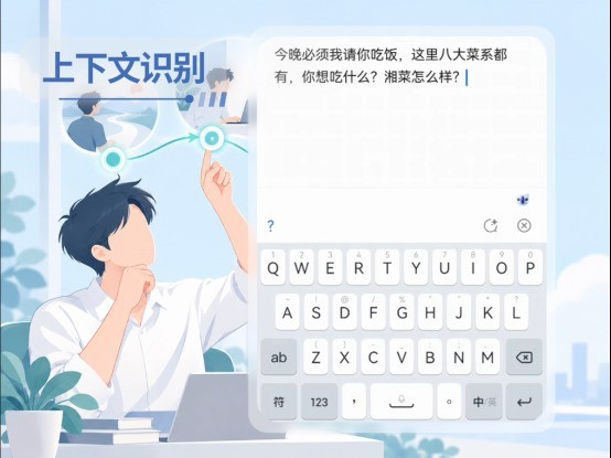 科大讯飞正式发布最新语音识别大模型Spark-ASR-2.0