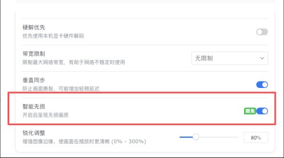 设计远程协作最怕色差：ToDesk限免免费开放真彩模式，对稿调色更放心