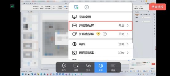 设计远程协作最怕色差：ToDesk限免免费开放真彩模式，对稿调色更放心
