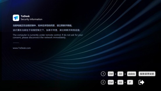 设计远程协作最怕色差：ToDesk限免免费开放真彩模式，对稿调色更放心