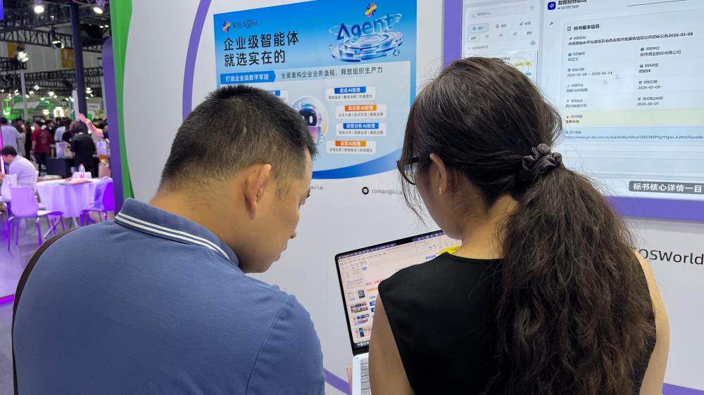 企业AI落地\