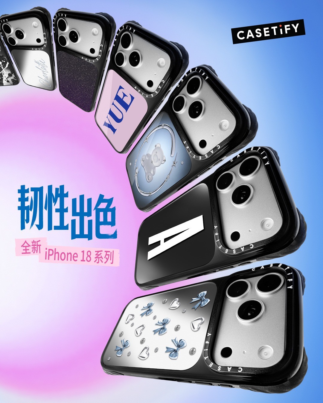 iPhone 18时尚的手机壳怎么选?印花与背板形式是关键