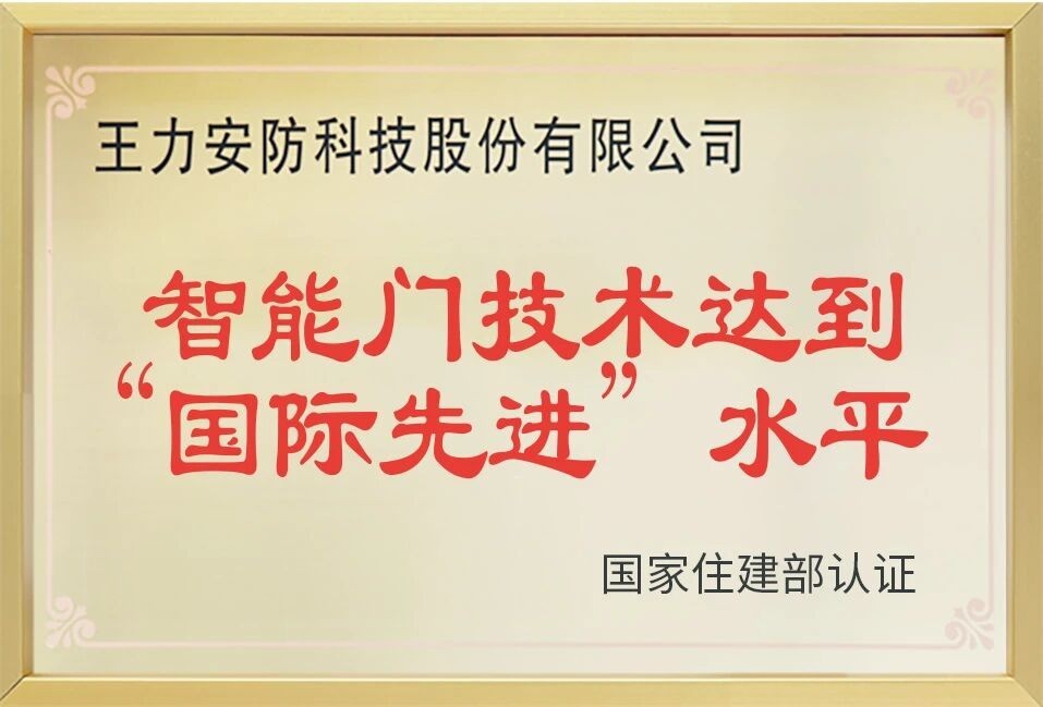 一项吉尼斯世界纪录™,读懂一家中国企业的长期主义底气