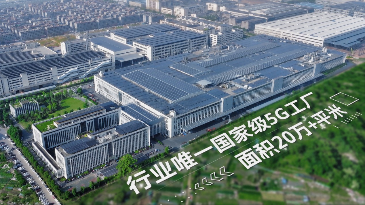 一项吉尼斯世界纪录™,读懂一家中国企业的长期主义底气