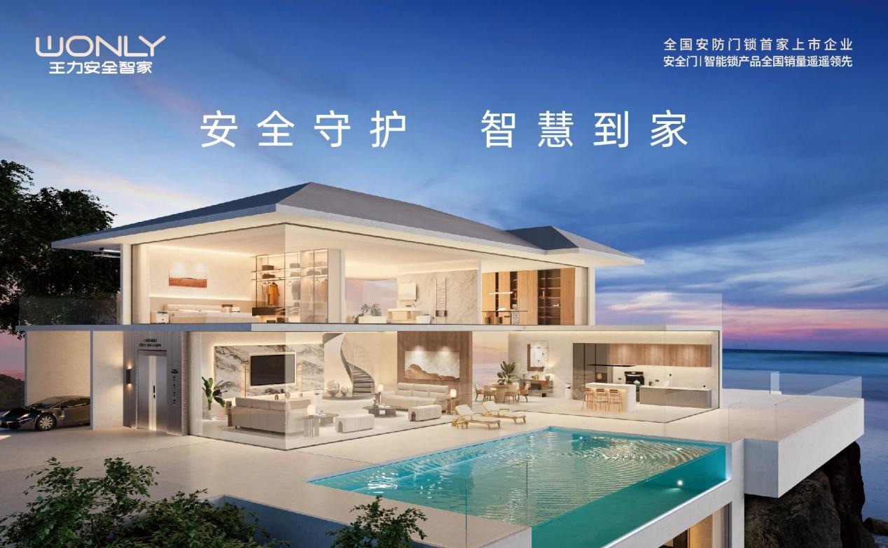 一项吉尼斯世界纪录™,读懂一家中国企业的长期主义底气