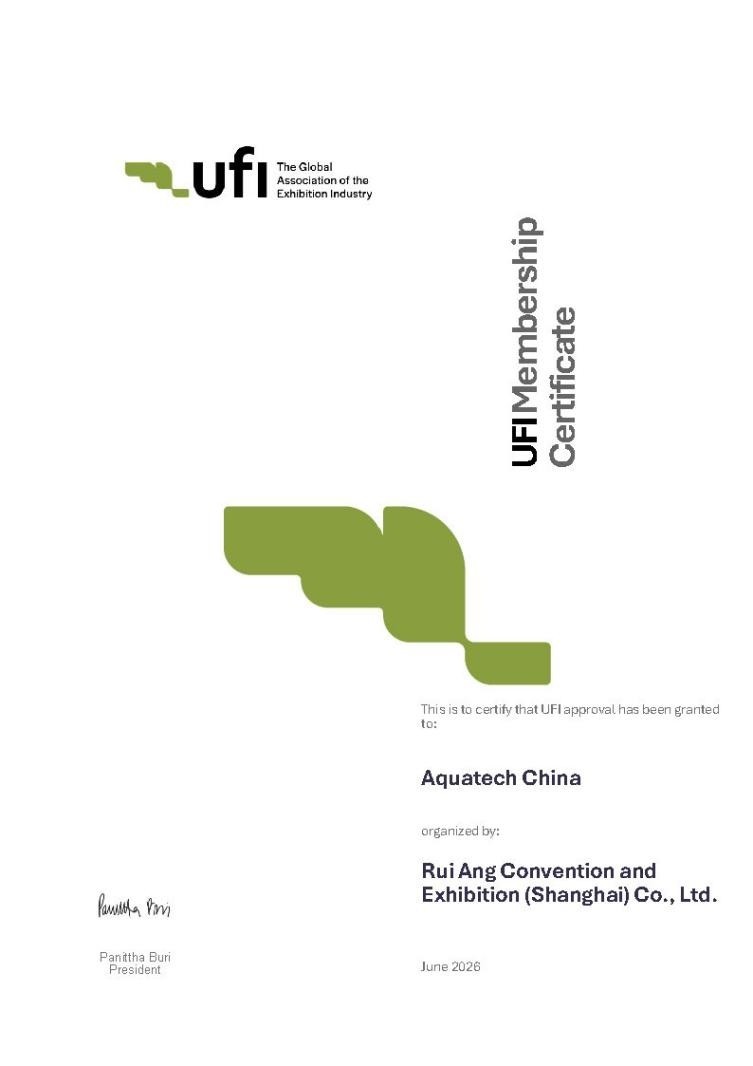 10月上海 | Aquatech China 2026六大亮点首发