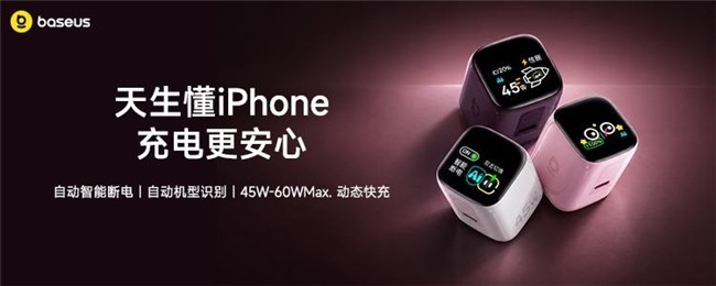 胡一菲”终于用上了“爱疯18”!倍思官宣娄艺潇出任新机全家桶“安心守护官”