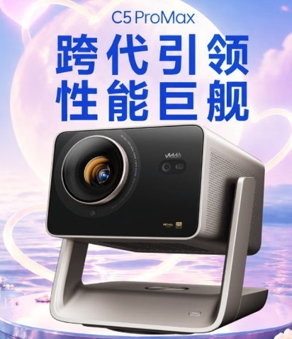 六千到八千投影仪怎么选?当贝X9 Max、X9 Ultra对比坚果、Vidda