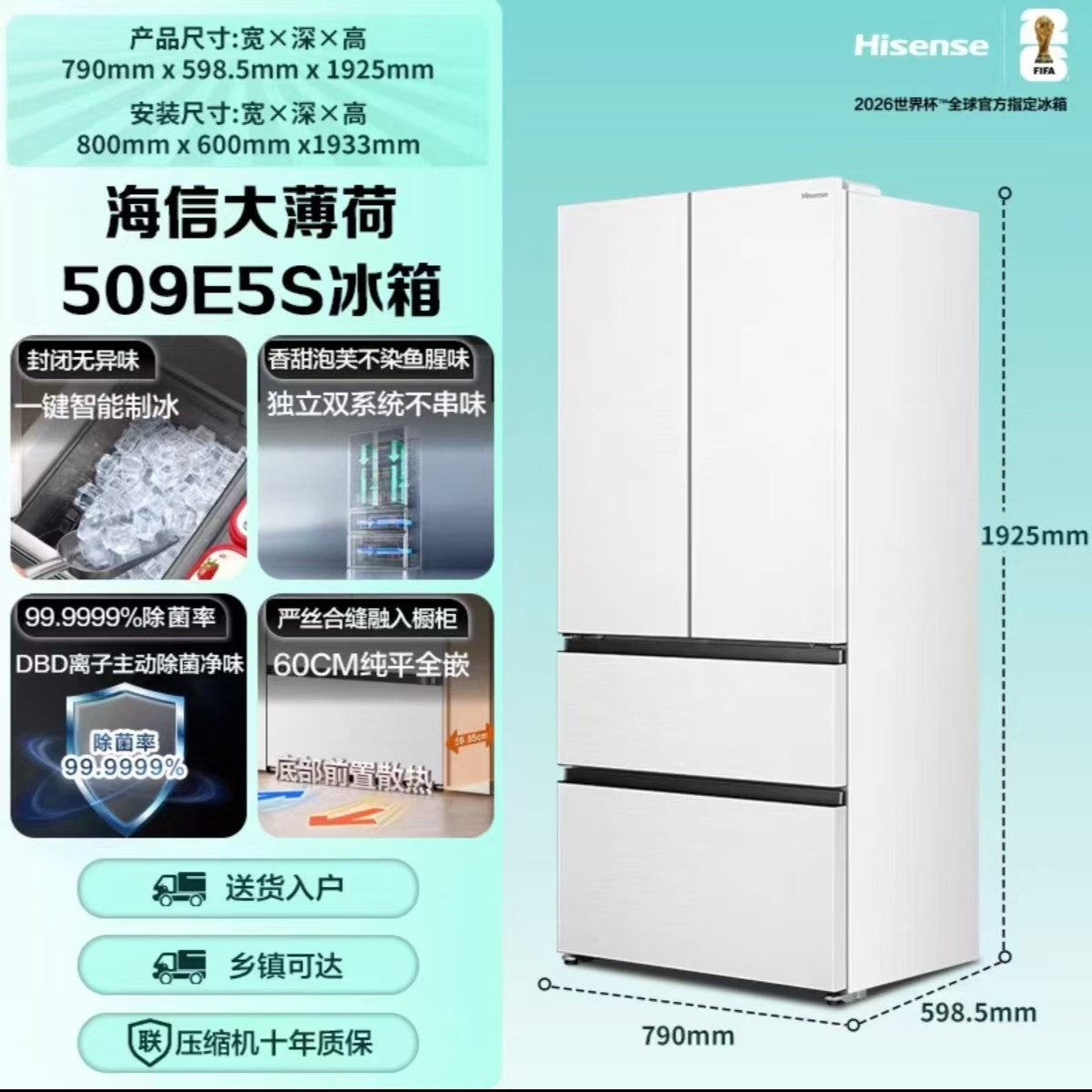 婚房布置家电套系推荐怎么选?2026高口碑智能套系深度横评