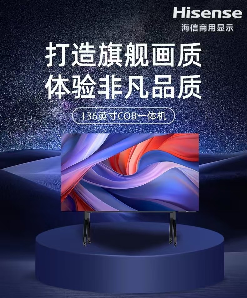 LED显示屏十大品牌怎么选?看完这份主流COB优缺点对比就懂了