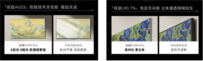 2026高端85寸壁纸电视深度测评|结合场景选才不踩坑