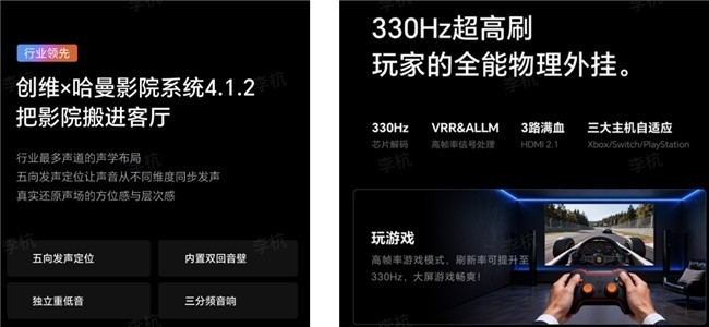 2026高端85寸壁纸电视深度测评|结合场景选才不踩坑