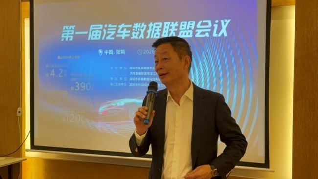 携手启航,数创未来——首届汽车数据联盟会议圆满收官,元征深度参与共建生态