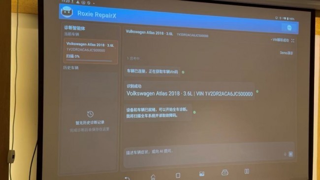 携手启航,数创未来——首届汽车数据联盟会议圆满收官,元征深度参与共建生态