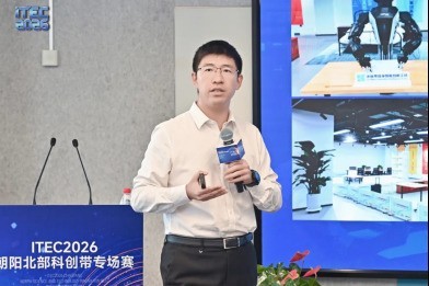 2天53个项目!ITEC2026朝阳北部科创带专场赛两天路演圆满收官