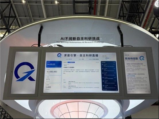 浙大要出第二个梁文锋?“超级科学家版DeepSeek”来了