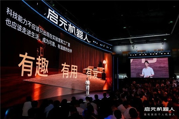 从想法到真机|启元机器人开发者社区正式上线,面向所有具身智能创作者开放