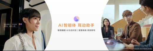 1000元内半入耳降噪耳机推荐:学生党的华为FreeBuds 7