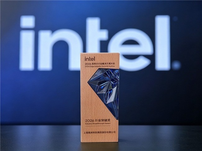 商米亮相英特尔 Connection 大会,共探商业 IoT+AI 全新协同路径