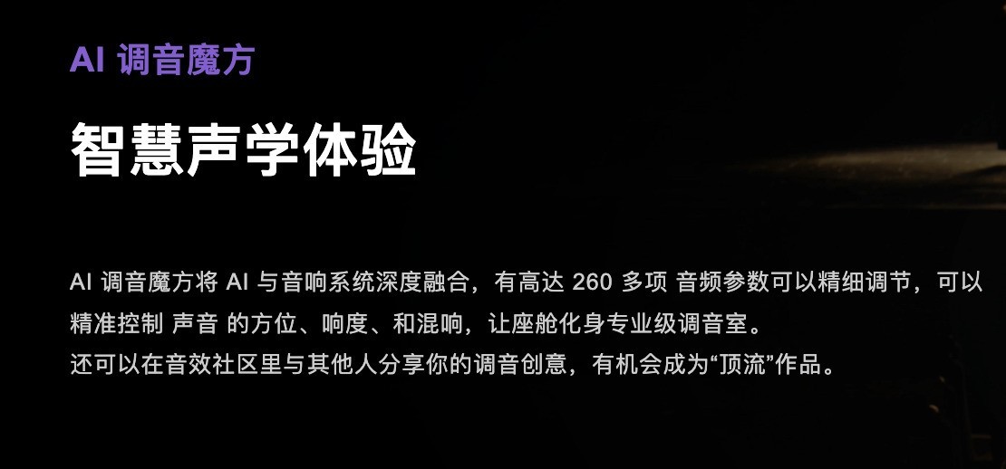 汽车音响品牌中谁是国产标杆