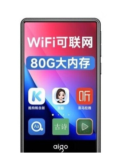 安卓播放器哪个品牌音质好 主流机型选购指南