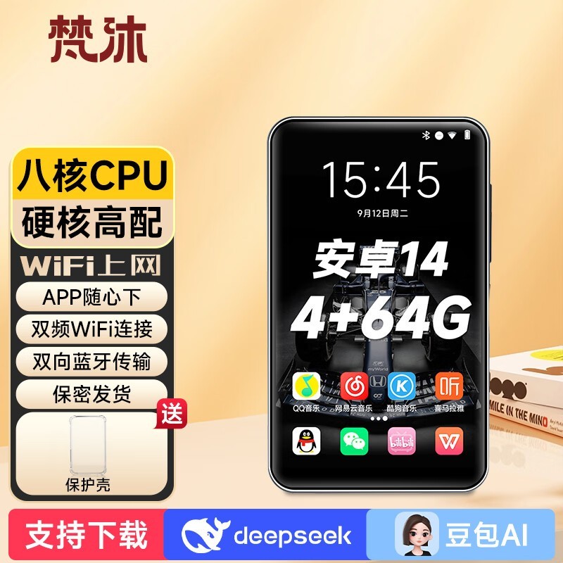 安卓播放器哪个品牌音质好 主流机型选购指南