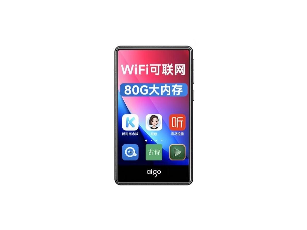 安卓播放器哪个品牌音质好 主流机型选购指南