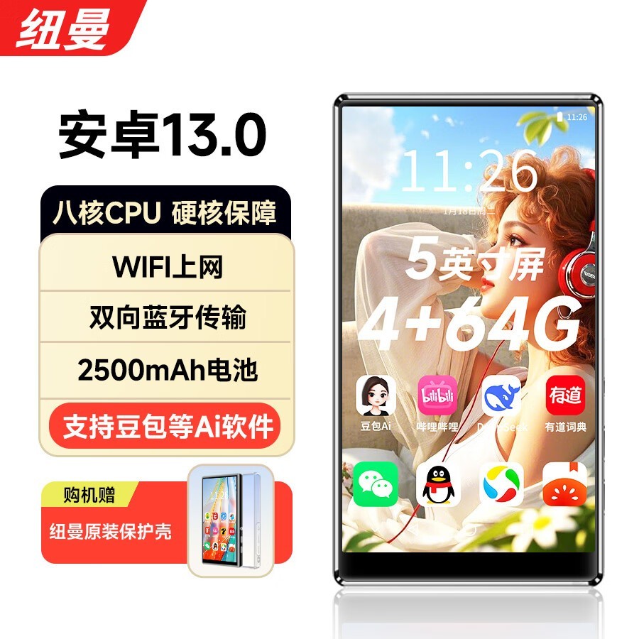 安卓播放器哪个品牌音质好 主流机型选购指南