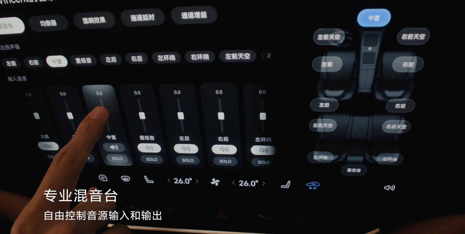 音质发烧级车载音响推荐 智享沉浸座舱声学新体验