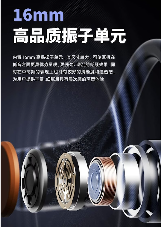 运动通勤好搭档 防水骨传导耳机推荐