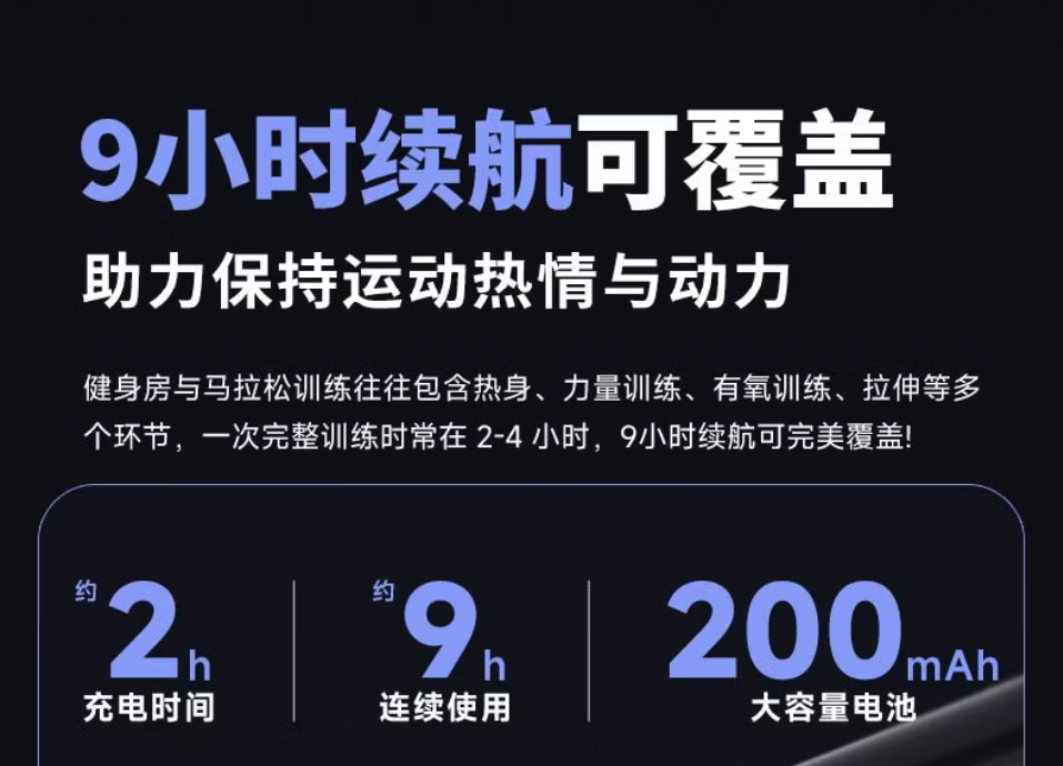 运动通勤好搭档 防水骨传导耳机推荐