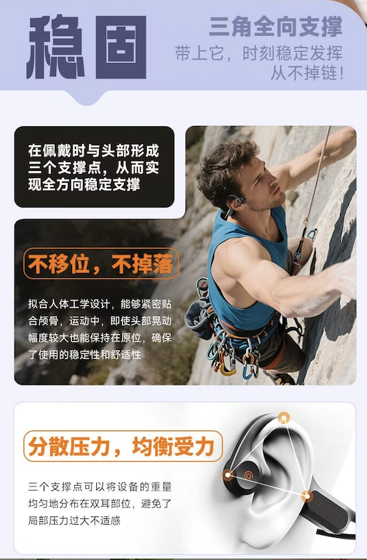 运动通勤好搭档 防水骨传导耳机推荐