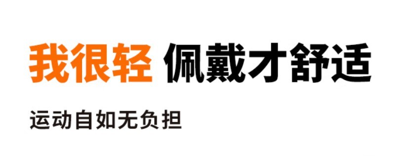 骨传导耳机哪款性价比高百元爱国者G03实测推荐