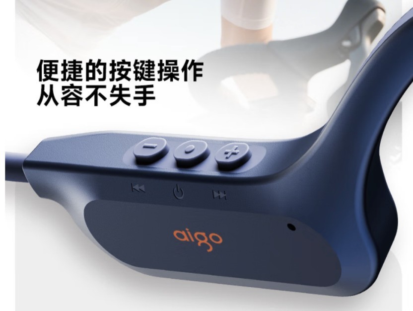 骨传导耳机哪款性价比高百元爱国者G03实测推荐