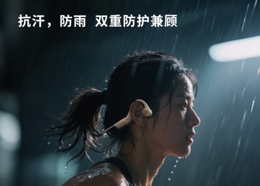 骨传导耳机哪款性价比高百元爱国者G03实测推荐