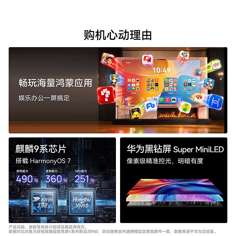 2026带专业画质芯片的电视推荐