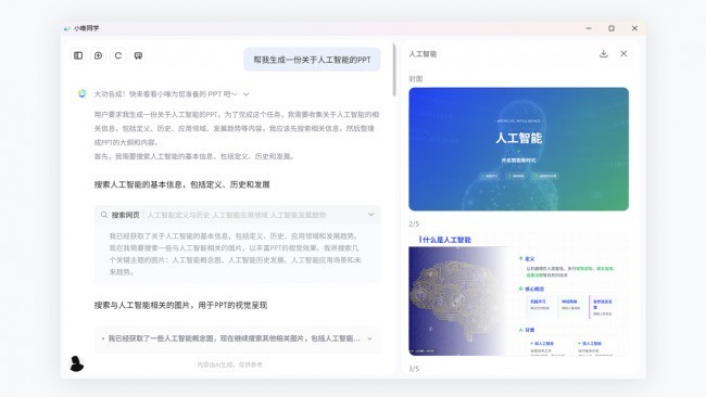 新潮实力双在线!WIKO Hi MateBook 14 酷睿版 解锁年轻人理想AI PC