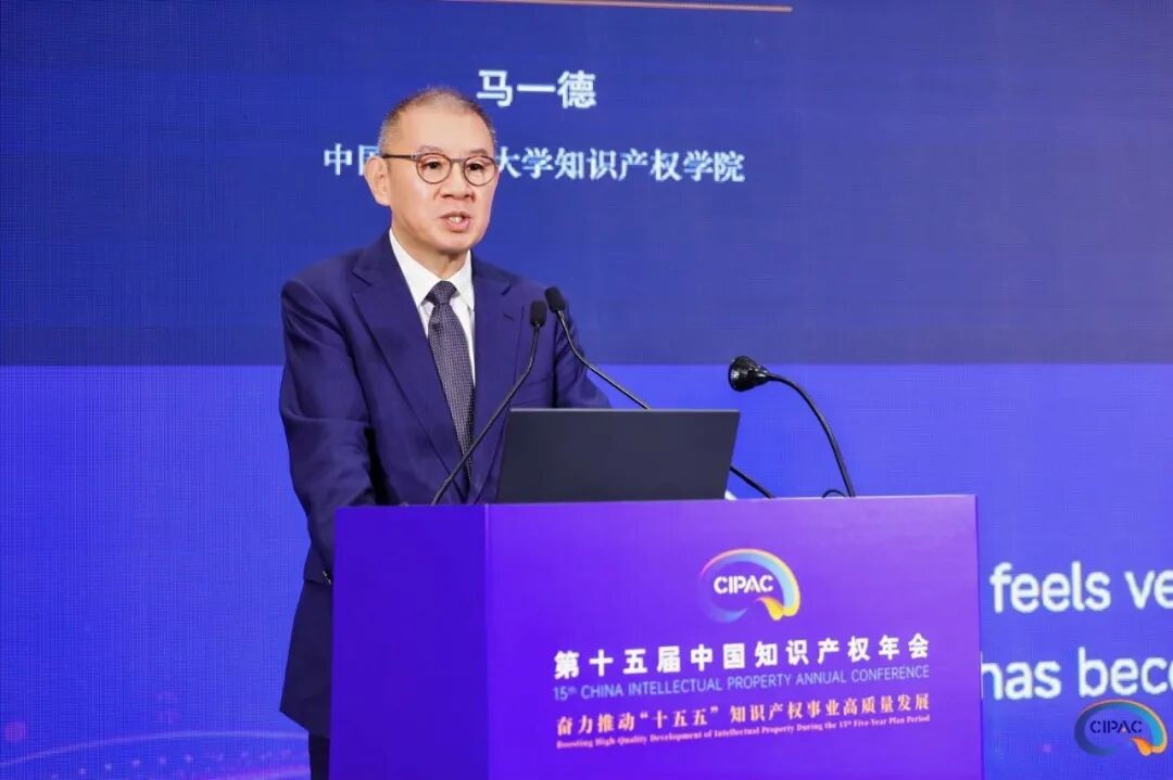 AI时代的知识产权创新护航与价值共生