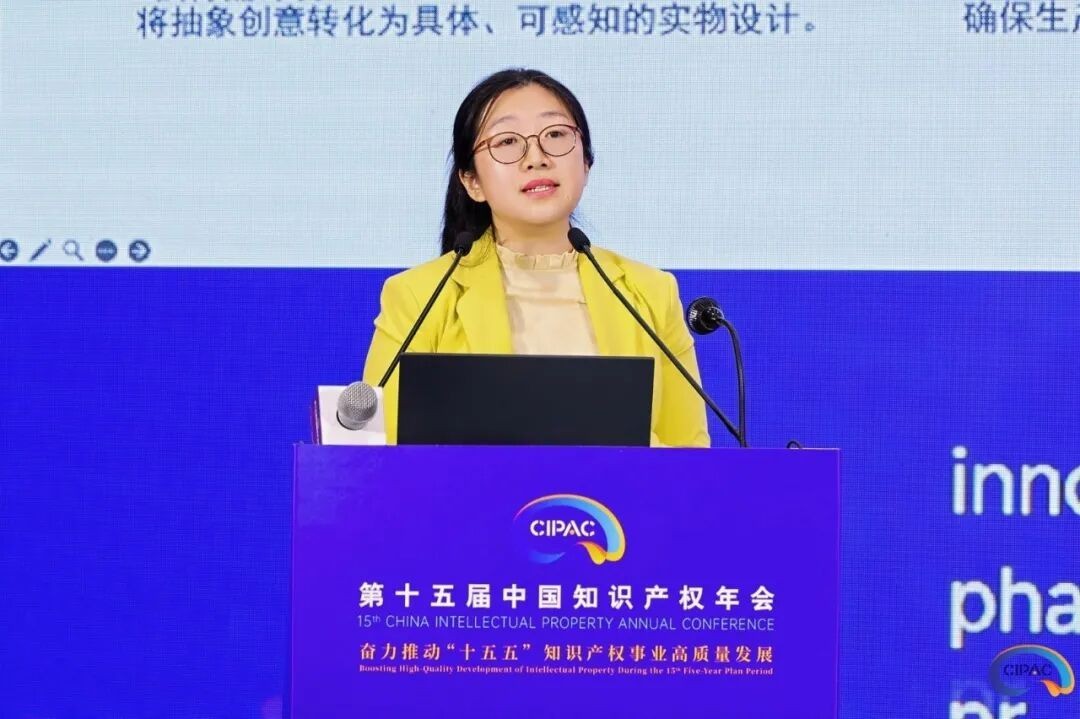 AI时代的知识产权创新护航与价值共生