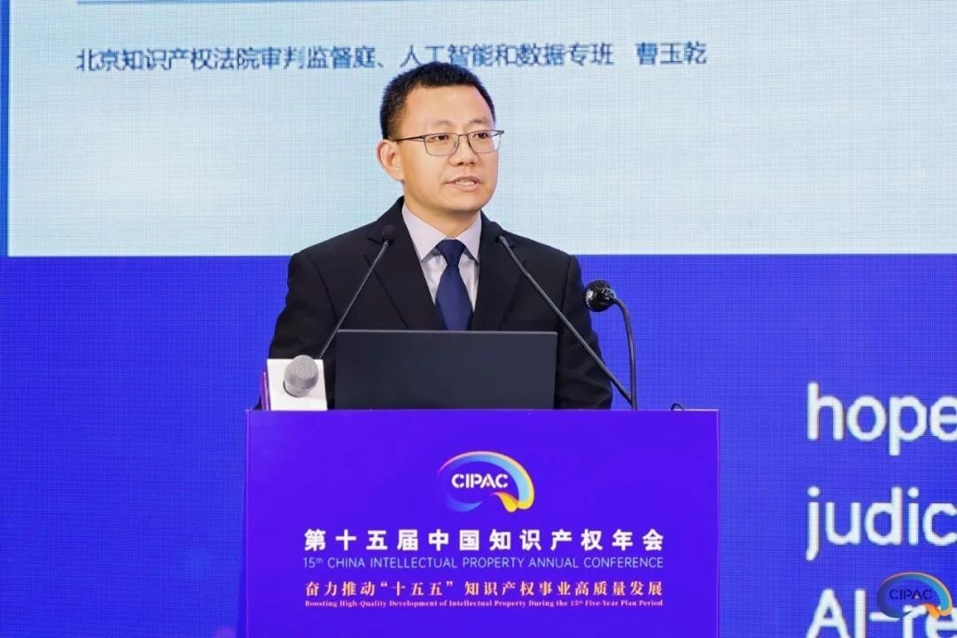 AI时代的知识产权创新护航与价值共生
