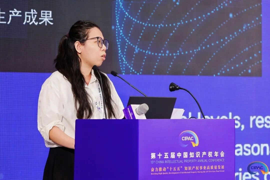 AI时代的知识产权创新护航与价值共生